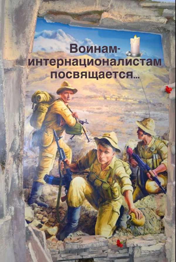 Воинам-интернационалистам посвящается!!!