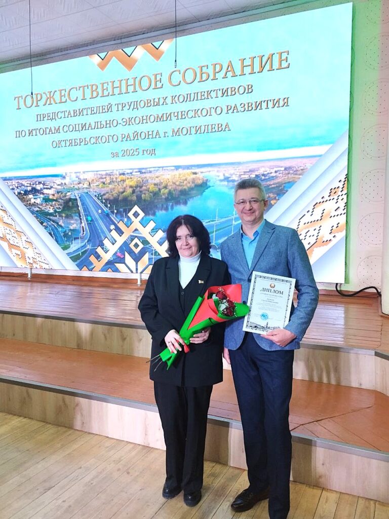 «Лучший по профессии» 2025