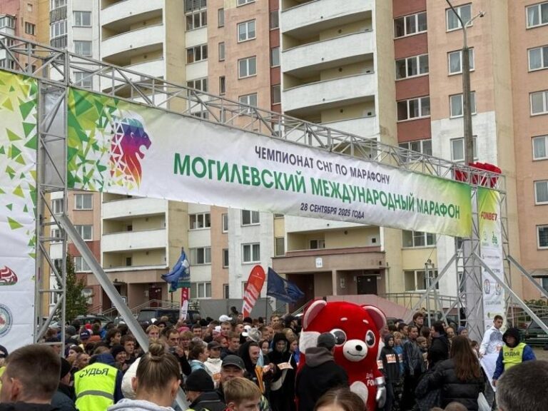 Чемпионат СНГ по марафону