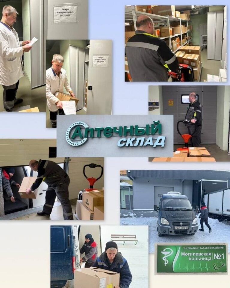 Тренировка по выдаче лекарственных препаратов отраслевого резерва