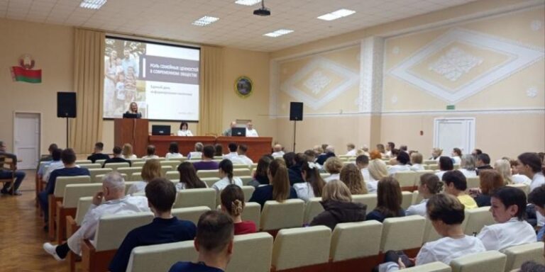 «Роль семейных ценностей в современном обществе»