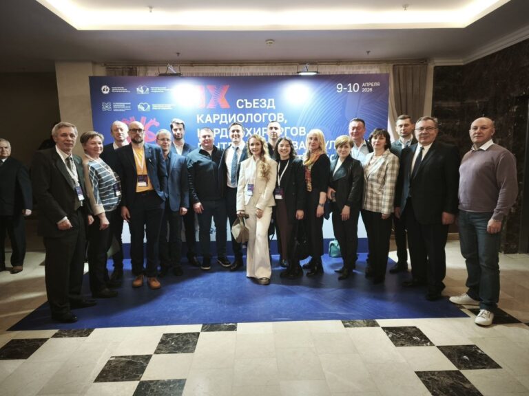 Участие наших кардиологов в IX Съезде в Минске