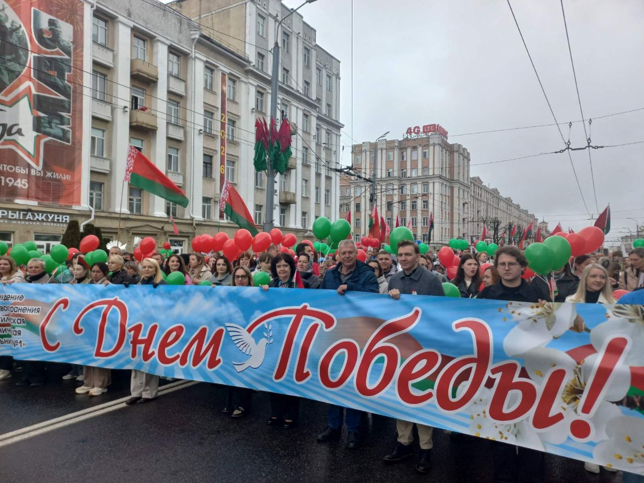 ЗНАМЯ ПОБЕДЫ И БЕЛЫЕ ХАЛАТЫ: КОЛОННА МОГИЛЁВСКОЙ КЛИНИЧЕСКОЙ БОЛЬНИЦЫ № 1 — В СТРОЮ БЕССМЕРТНОГО ПОЛКА