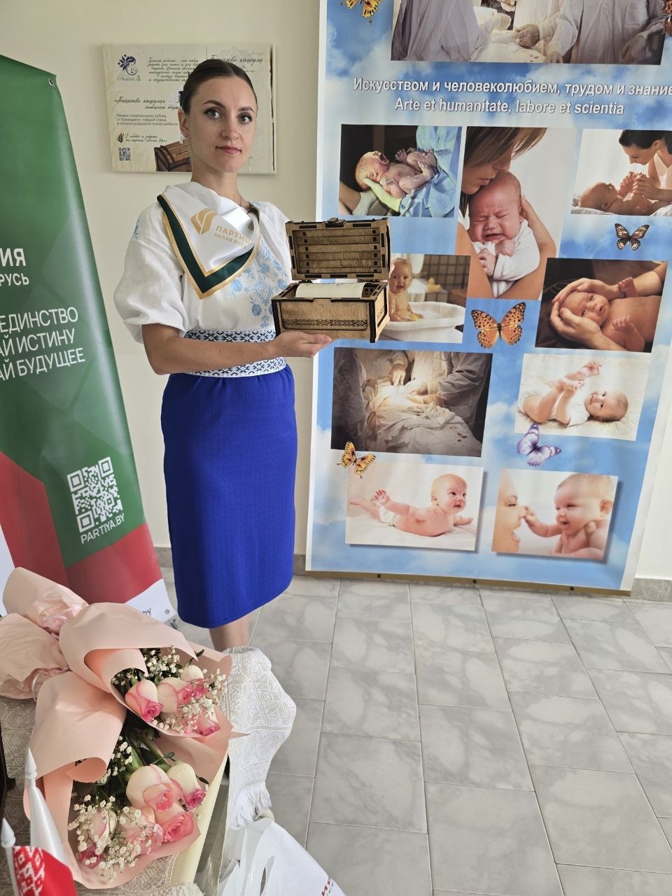 «Трэцi бацькау»