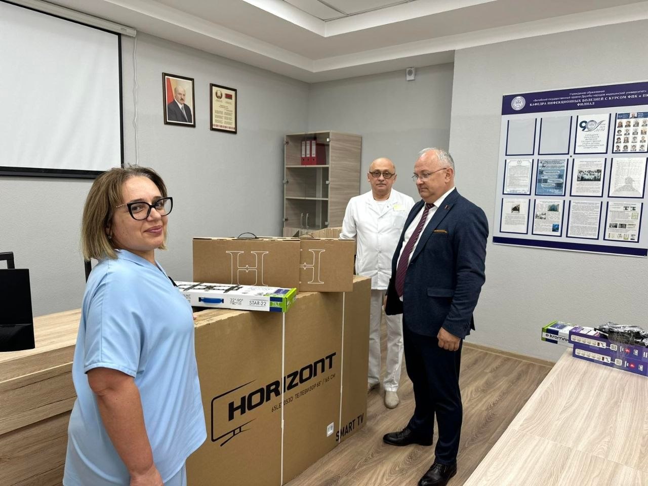 Повышение качества образования